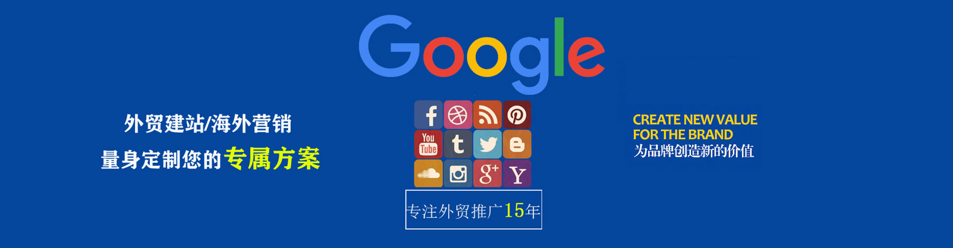 迭部竞价排名