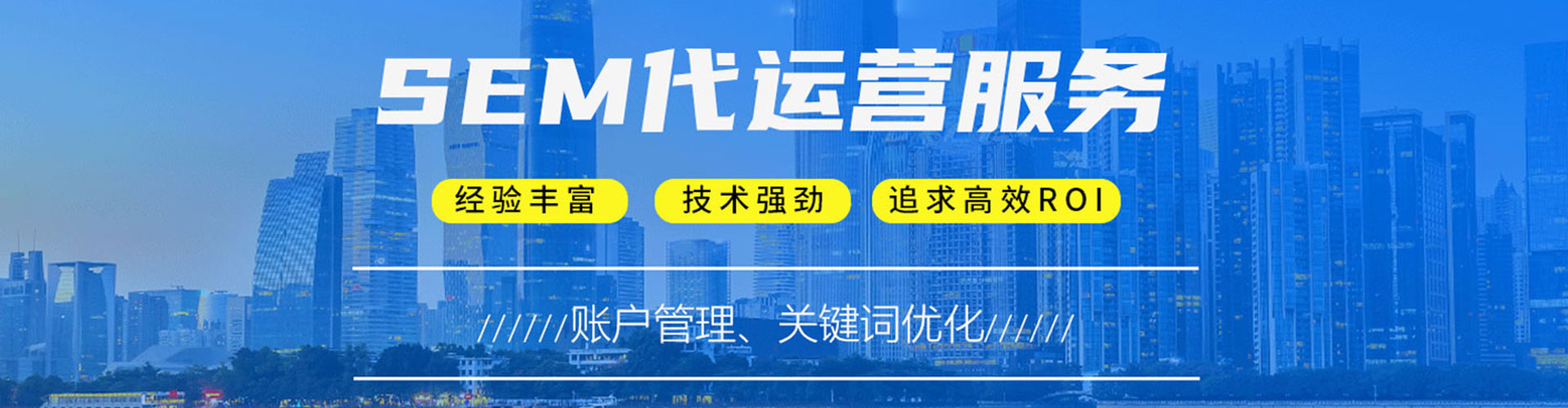 迭部百度竞价包年