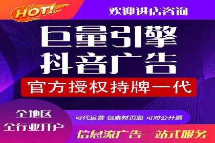 行业趋势观察：信息流代运营的未来展望
